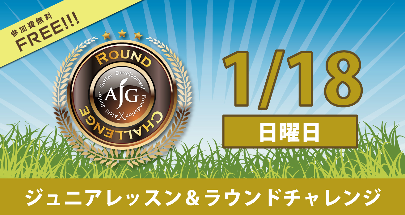 HP_トップページ更新用画像